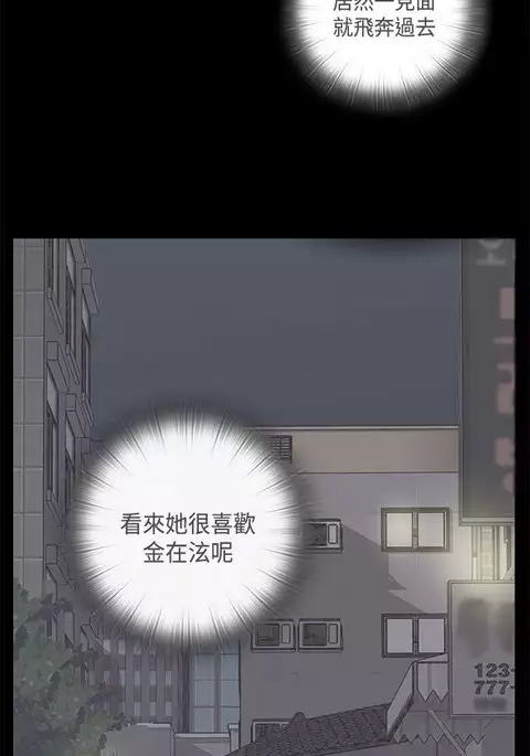 H-Campus H校园<第2季> ch.47