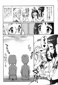 [Mercy Rabbit] X Mitsu Shirei Witch 1-9