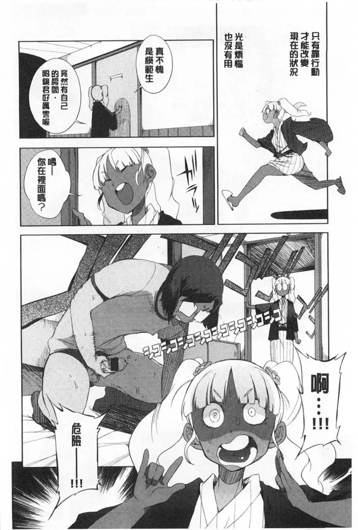 Koukishin ha ne ko wo mo a re suru