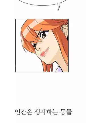 Chauffeur Service Ch.1-30.5