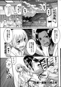 Monthly Vitaman 2014-09