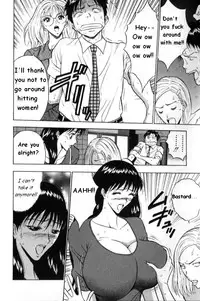 [Nagashima Chousuke] Pururun Seminar 1 [English]