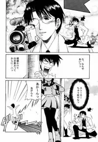 [Gebokudou, Rikudoukan (Various)] Slave Unit Vol. 1 (Various)