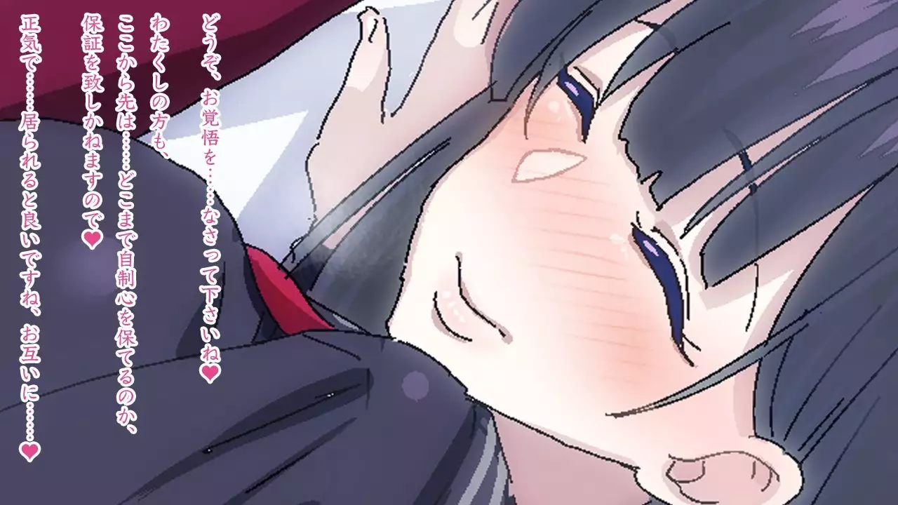 Sasayaki Chijo Densha ~Azuma Nobori-sen no Teinei-go Ojou-sama~