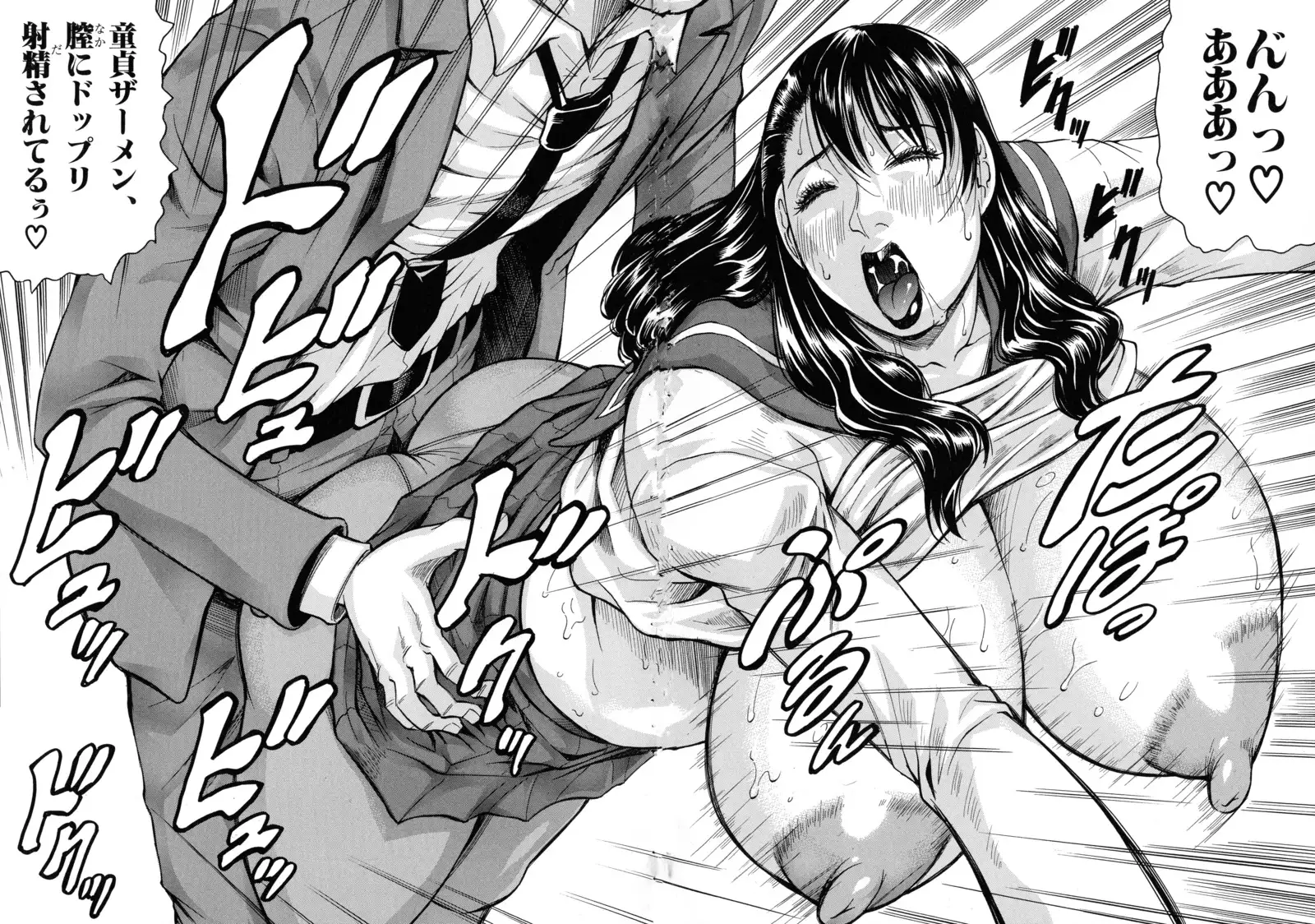 Jukujo Gakuen ~ Classmate wa Zen'in Jukujo ~ Okiniiri Touroku