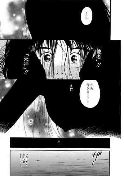 [Tanaka Yutaka] Ai-Ren Treasure Edition - Volume One [Digital]