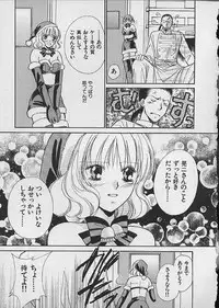 [Kawamoto Takahiro] HANA-BIRA