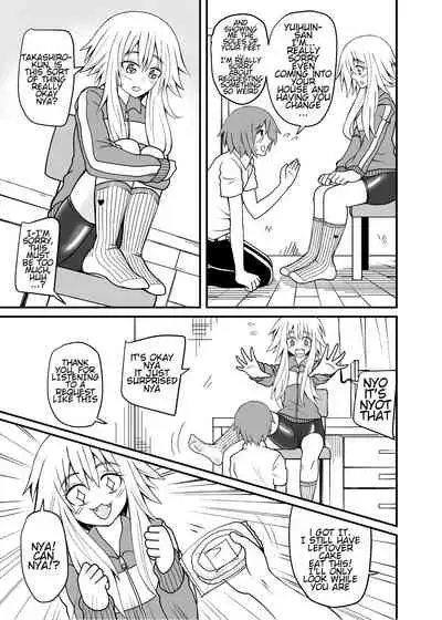 Erotic magical world of strange relationships