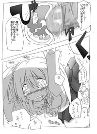 [Circle of Kenkyo] Saimin Choukyou Shite Nakadashi Zanmai