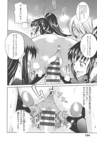 [DISTANCE] Joshi Luck!