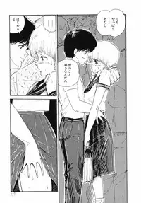 [Moriyama Toh (Yamamoto Naoki)] Junko-san no Shouzou