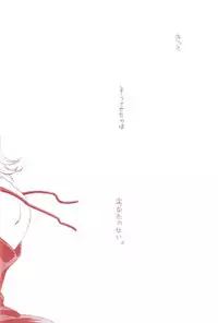 (C60) [Sekai no Hateni Hanatabawo (Kubota Ponta-sama)] Margarita (One Piece)