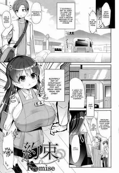 Punipuni Chiccha Tappotapo Ch. 1-4