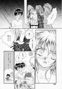 [Yukarigawa Yumiya] Usagi