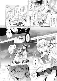 [Anthology] Ki Yuri -Falling In Love With A Classmate-