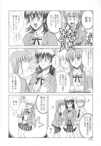 [Anthology] Futanari Collection