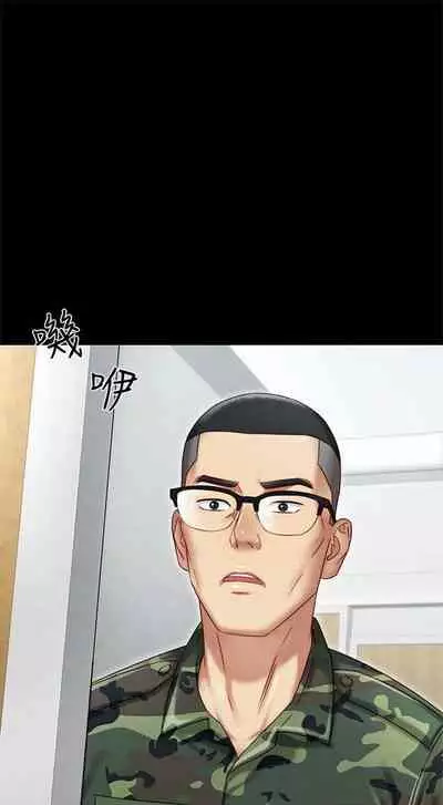 [週六] [大手 & 斑點] 妹妹的義務 1-31 官方中文（連載中）