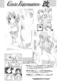 (C81) [SONIC WINTER (Tsukishima Kai)] Carol (Infinite Stratos) [English]