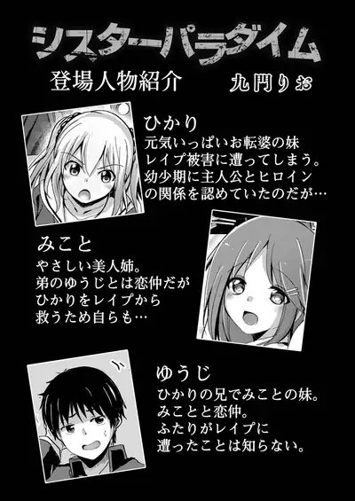 COMIC Reboot Vol. 21