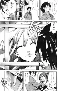 Action Pizazz 2013-12