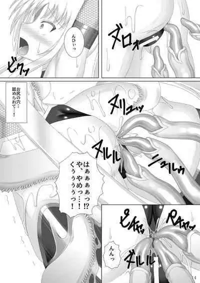 [Misty Wind (Kirishima Fuuki)] Taimanin Fate (Mahou Shoujo Lyrical Nanoha)