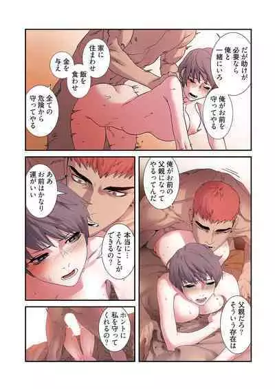 [Yansae] Seizan Tobaku (Special Edition) 2