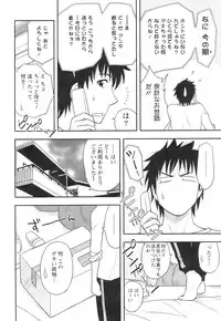 Action Pizazz 2008-11