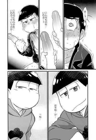 Mahou no Onaho to Yousei-san to Pakakara Soushuuhen!