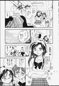 [Chiba Dirou] Strings