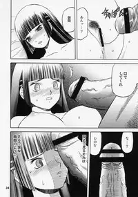 [Wakuwaku Doubutsuen (Tennouji Kitsune)] blue snow blue scene.9