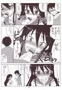 (SC31) [VOLTCOMPANY (Asahimaru)] SHANAX GOGO! (Shakugan no Shana)