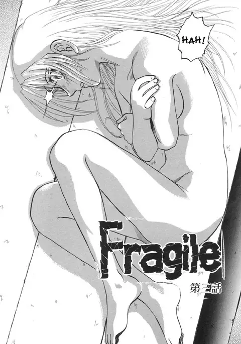 Nukarumi no Naka | In a Quagmire