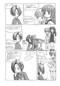 (Shotaket 8) [Studio SYO] Shotaket 8 Catalog