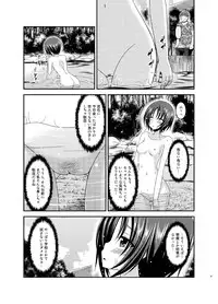 [valssu (Charu)] Roshutsu Shoujo Nikki 13 Satsume [Digital]