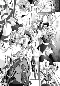 [Parfait] Datenshi-tachi no Rondo ~Fallen Angels Rondo~ [Digital]