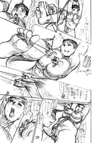 (C68) [Heisei Chachamaru Dou (N.O-Chachamaru)] Bakusen Koubo