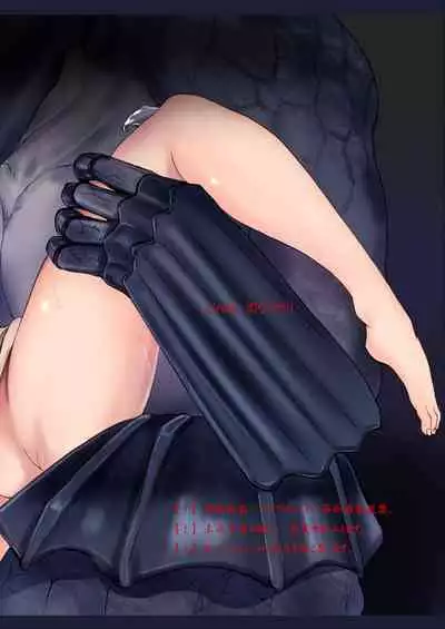 [Aburi Paseri (Mozuku)] Ryuu x Musume ~Alize~ [Chinese] [一只麻利的鸽子汉化] [Digital]