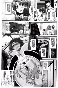 [Kazuhiro] Mesu Ana Choukyou Shiiku [Chinese]