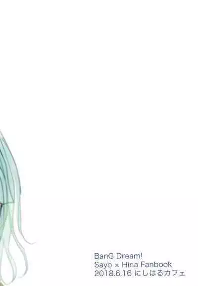 Zettai ni Koe o Dashite wa Ikenai Sayo Hina 24-ji