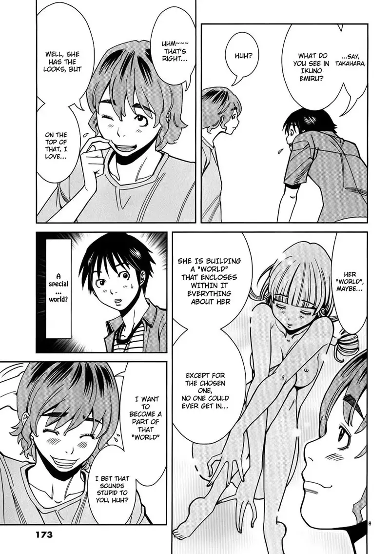 A Peephole Vol3 - CH27