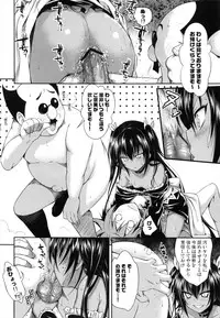 (COMIC1☆7) [40010 1-GO (40010 Shisakugata)] NEMESIS-NAMESIS (To Love-Ru Darkness)