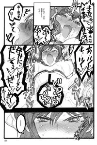 [Keuma] Ero-Figure (Ge)