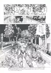 [Imazaki Itsuki] Wizard Force 1