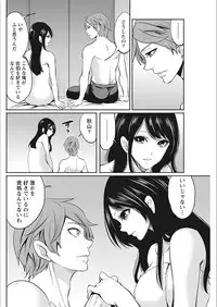 Monthly Vitaman 2018-02 [Digital]