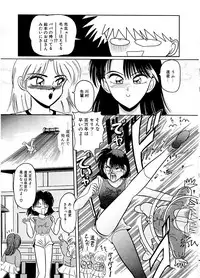 [SR Watanabe Makoto] DOHC Girl