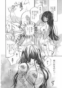 [Takamatsu Makoto] Biyaku Maid -Yuu-