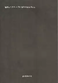 (C83) [Z-TABUKURONEKO HOUSE (Gyonikun)] Gyrozetter no Erohon (Chousoku Henkei Gyrozetter)