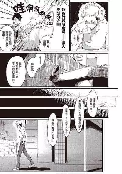 Yatamomo 1 | 八田百田 1