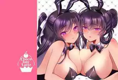 Saimin Kanojo Bangaihen Ouka Mama no Echi Echi Police