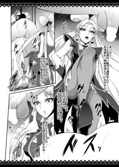 PreCure Sakusei Stars